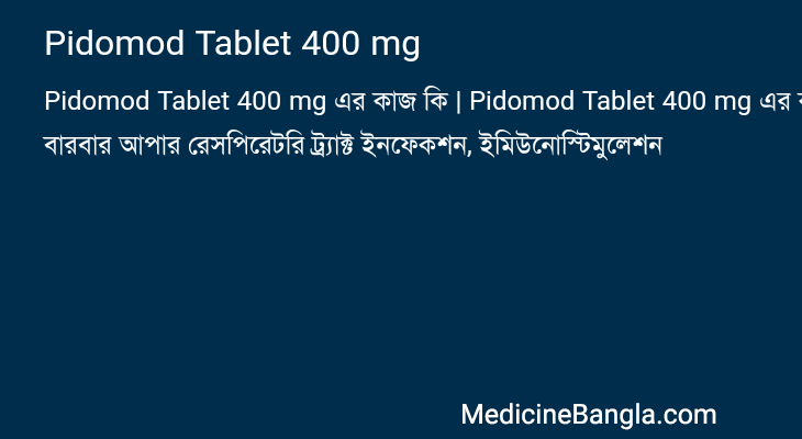 Pidomod Tablet 400 mg এর কাজ Pidomod Tablet 400 mg in Bangla