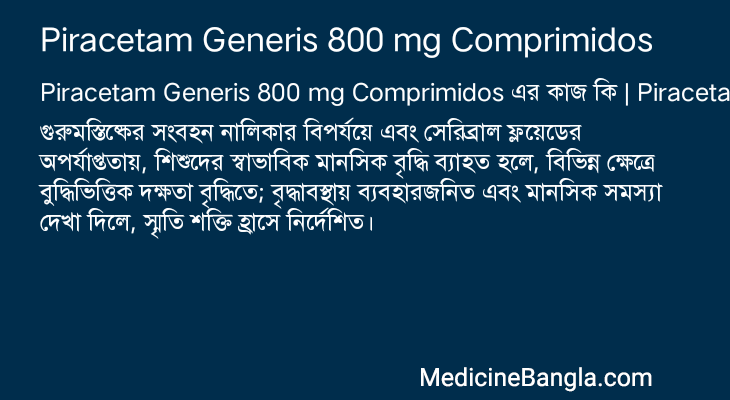 Piracetam Generis 800 mg Comprimidos in Bangla