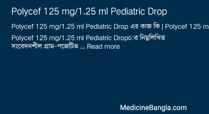 Polycef 125 mg/1.25 ml Pediatric Drop in Bangla