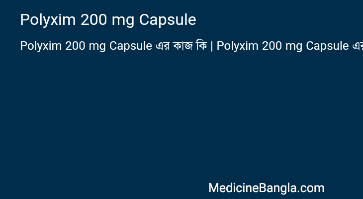 Polyxim 200 mg Capsule in Bangla