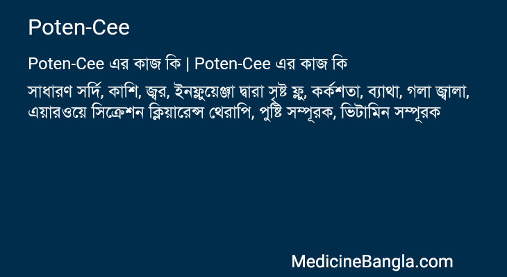 Poten-Cee in Bangla