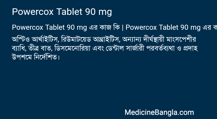 Powercox Tablet 90 mg in Bangla
