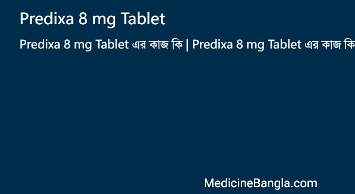 Predixa 8 mg Tablet in Bangla