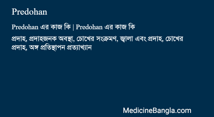 Predohan in Bangla