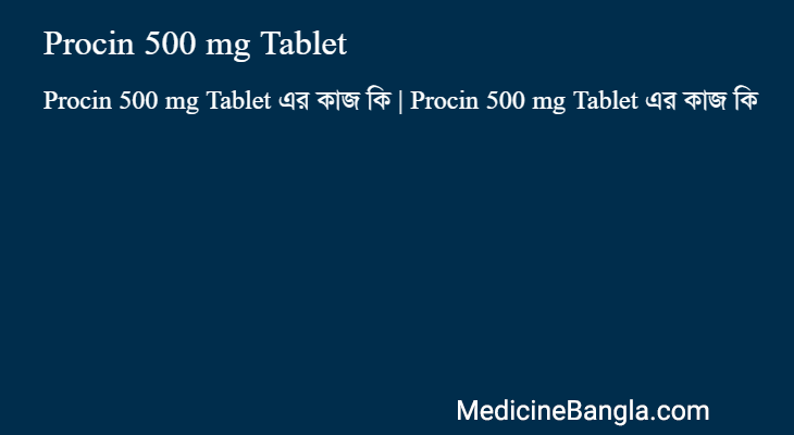 Procin 500 mg Tablet in Bangla