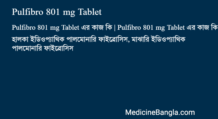 Pulfibro 801 mg Tablet in Bangla