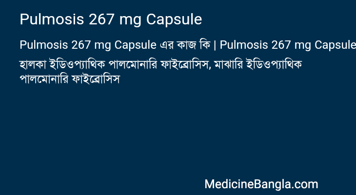 Pulmosis 267 mg Capsule in Bangla