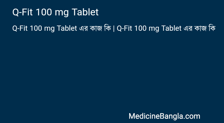 Q-Fit 100 mg Tablet in Bangla