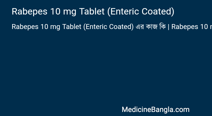 Rabepes 10 mg Tablet (Enteric Coated) in Bangla