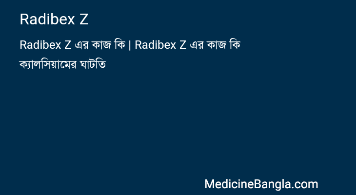 Radibex Z in Bangla