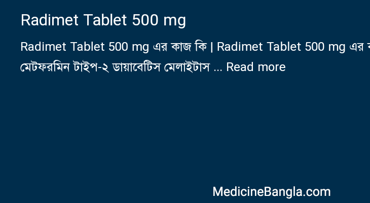 Radimet Tablet 500 mg in Bangla