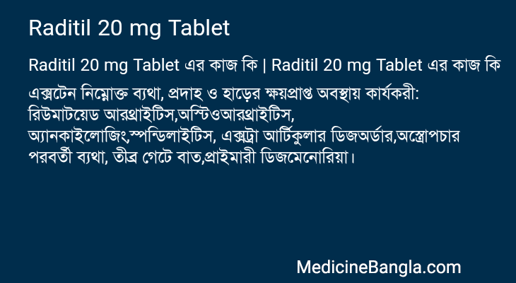 Raditil 20 mg Tablet in Bangla