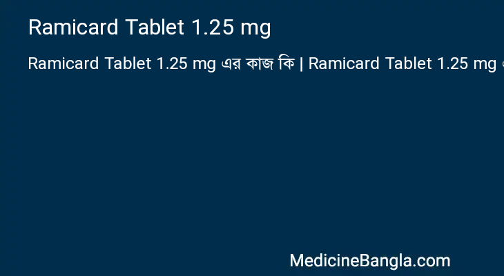 Ramicard Tablet 1.25 mg in Bangla