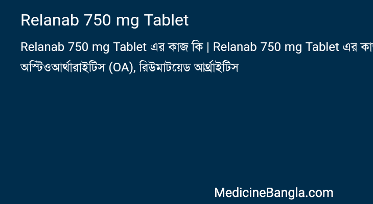 Relanab 750 mg Tablet in Bangla