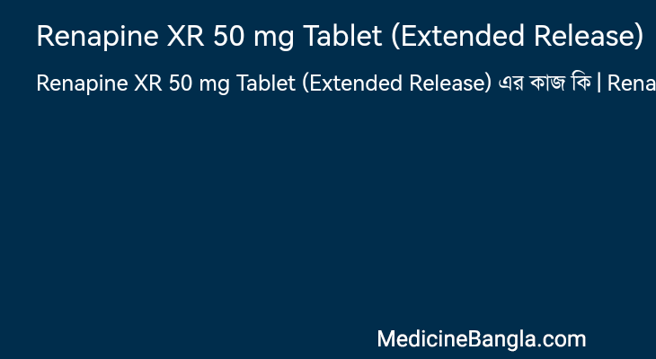 Renapine XR 50 mg Tablet (Extended Release) in Bangla