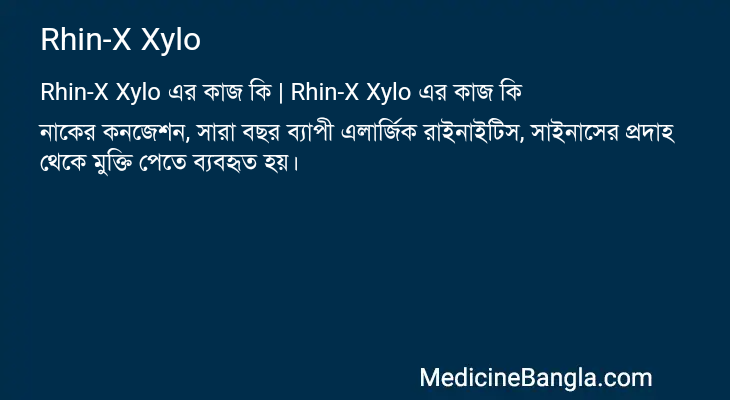 Rhin-X Xylo in Bangla