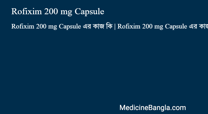 Rofixim 200 mg Capsule in Bangla