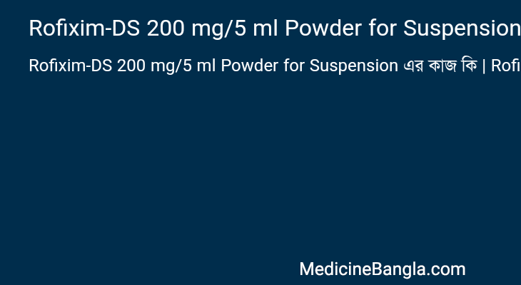 Rofixim-DS 200 mg/5 ml Powder for Suspension in Bangla