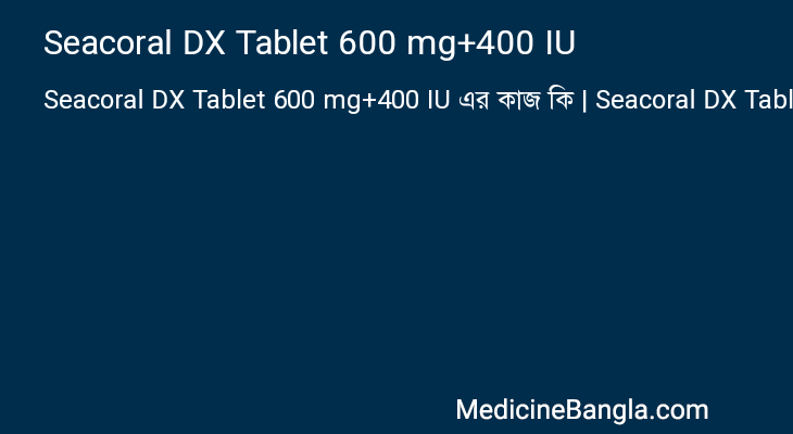 Seacoral DX Tablet 600 mg+400 IU in Bangla
