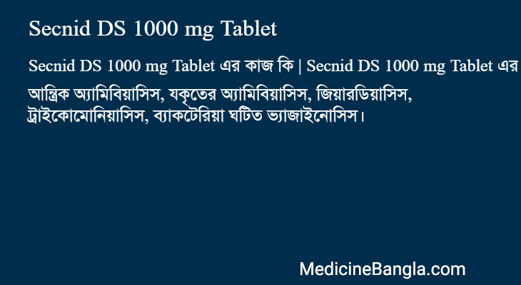 Secnid DS 1000 mg Tablet এর কাজ Secnid DS 1000 mg Tablet in Bangla