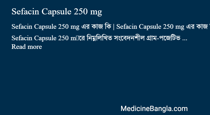 Sefacin Capsule 250 mg in Bangla