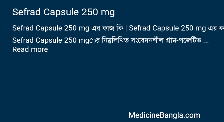 Sefrad Capsule 250 mg in Bangla