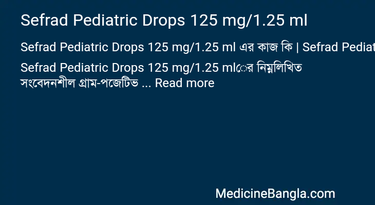 Sefrad Pediatric Drops 125 mg/1.25 ml in Bangla