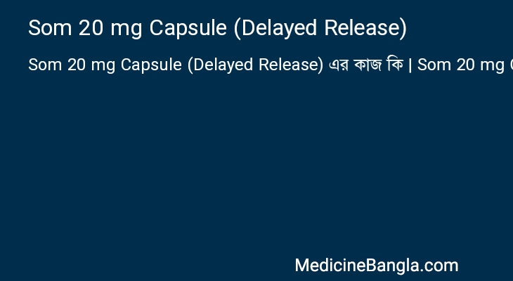 Som 20 mg Capsule (Delayed Release) এর কাজ Som 20 mg Capsule (Delayed Release) in Bangla