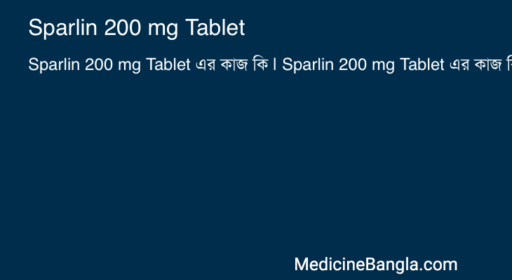 Sparlin 200 mg Tablet in Bangla