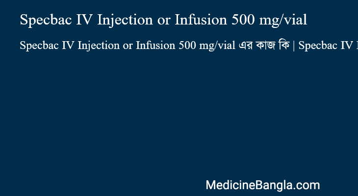 Specbac IV Injection or Infusion 500 mg/vial এর কাজ Specbac IV Injection or Infusion 500 mg/vial in Bangla