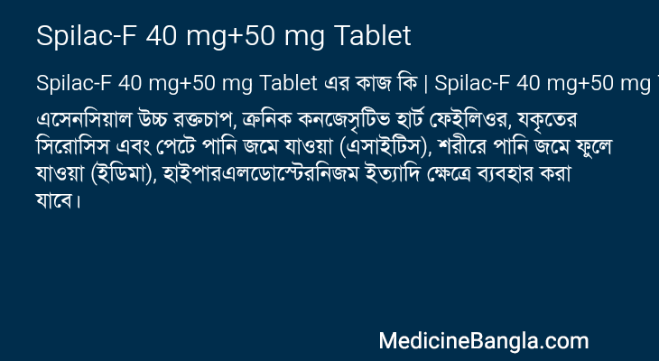Spilac-F 40 mg+50 mg Tablet in Bangla