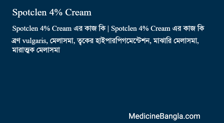 Spotclen 4% Cream in Bangla