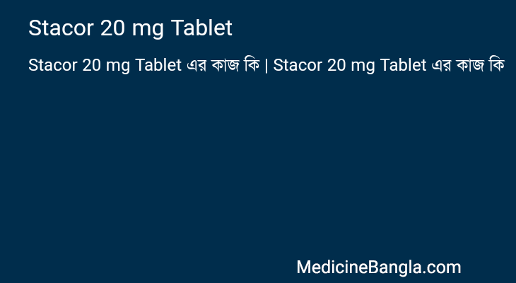 Stacor 20 mg Tablet in Bangla