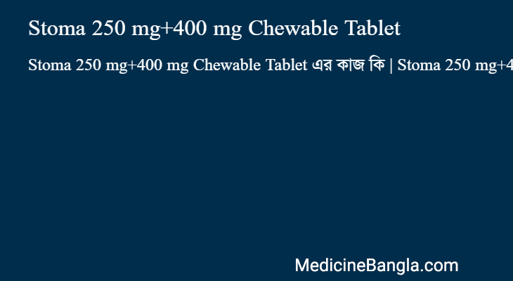 Stoma 250 mg+400 mg Chewable Tablet in Bangla