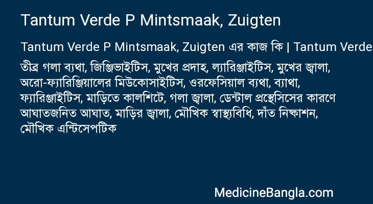 Tantum Verde P Mintsmaak, Zuigten in Bangla