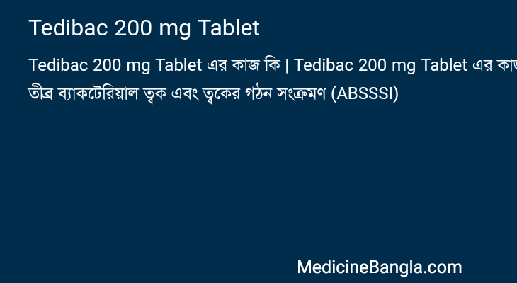 Tedibac 200 mg Tablet in Bangla