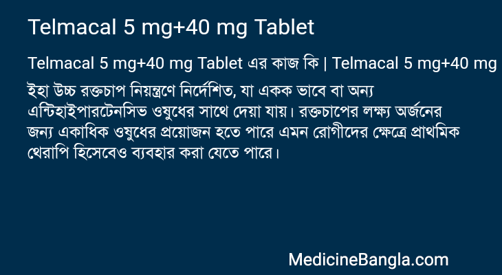 Telmacal 5 mg+40 mg Tablet in Bangla