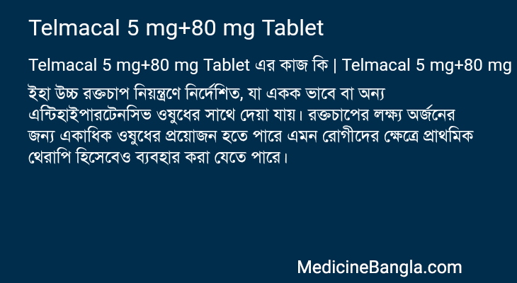 Telmacal 5 mg+80 mg Tablet in Bangla