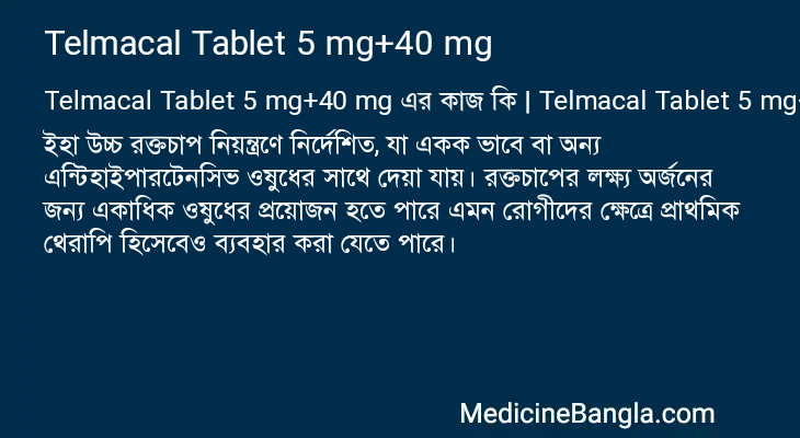 Telmacal Tablet 5 mg+40 mg in Bangla