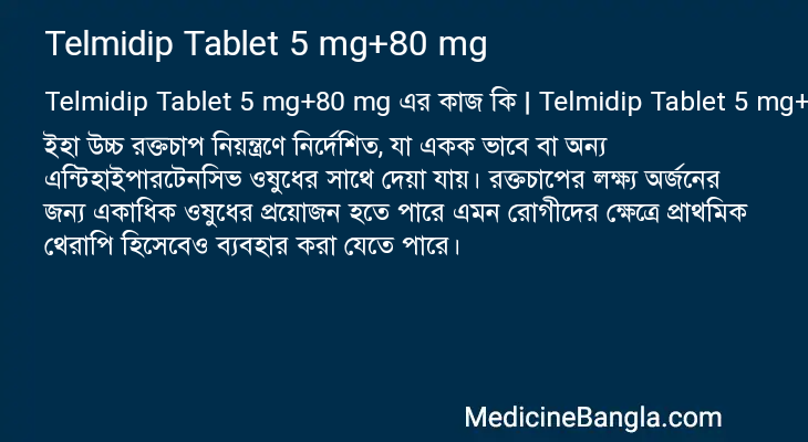 Telmidip Tablet 5 mg+80 mg in Bangla