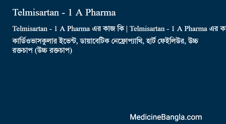Telmisartan - 1 A Pharma in Bangla