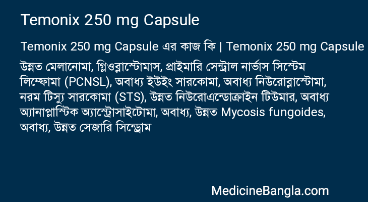 Temonix 250 mg Capsule in Bangla