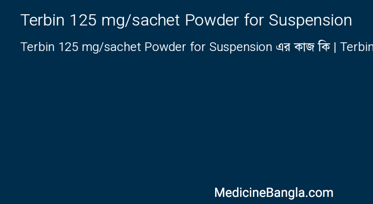 Terbin 125 mg/sachet Powder for Suspension in Bangla