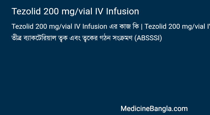 Tezolid 200 mg/vial IV Infusion in Bangla