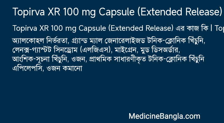 Topirva XR 100 mg Capsule (Extended Release) in Bangla