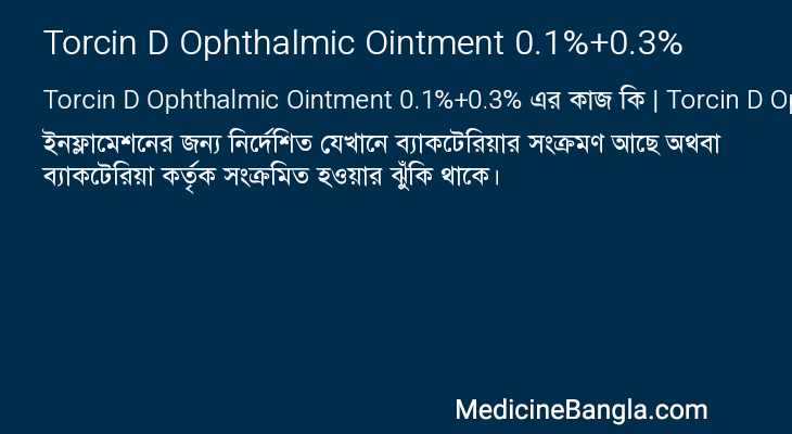 Torcin D Ophthalmic Ointment 0.1%+0.3% in Bangla