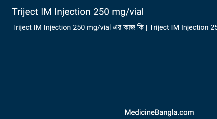 Triject IM Injection 250 mg/vial in Bangla