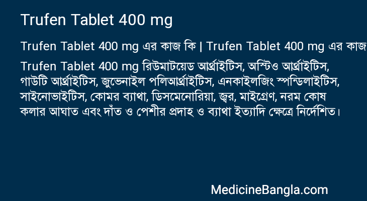 Trufen Tablet 400 mg এর কাজ Trufen Tablet 400 mg in Bangla