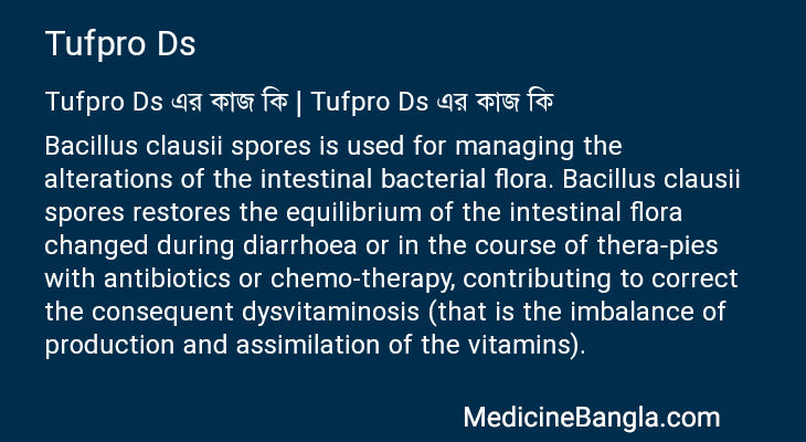 Tufpro Ds in Bangla