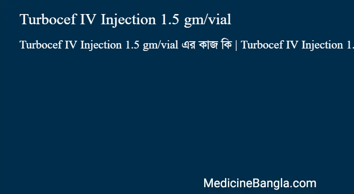 Turbocef IV Injection 1.5 gm/vial এর কাজ Turbocef IV Injection 1.5 gm/vial in Bangla